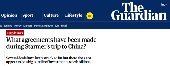 千亿贸易压舱,双向奔赴提速:斯塔默访华背后的中英合作新逻辑 第1张 千亿贸易压舱,双向奔赴提速:斯塔默访华背后的中英合作新逻辑 第1张