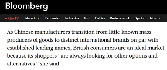 千亿贸易压舱,双向奔赴提速:斯塔默访华背后的中英合作新逻辑 第3张 千亿贸易压舱,双向奔赴提速:斯塔默访华背后的中英合作新逻辑 第3张