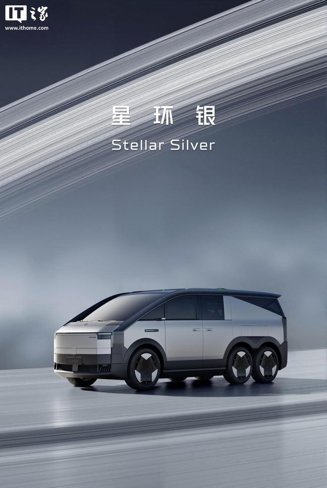 小鹏汇天陆地航母飞行汽车顺利通过零下35℃极限试炼  第1张