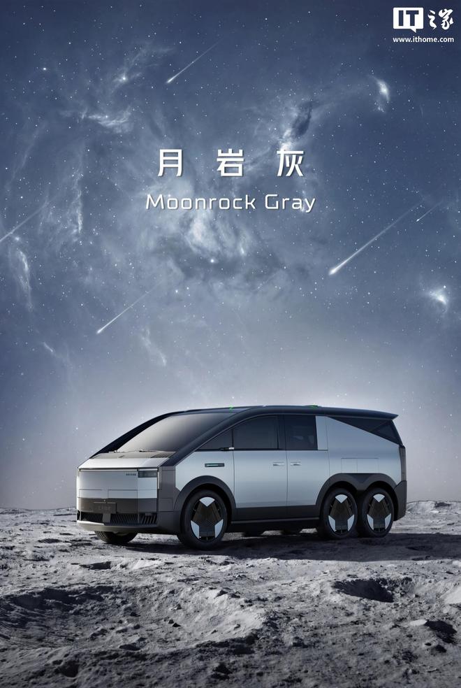 小鹏汇天陆地航母飞行汽车顺利通过零下35℃极限试炼  第2张