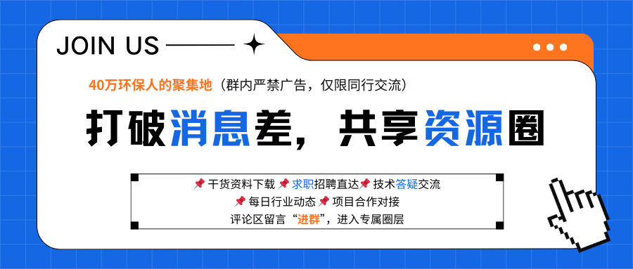 过去一年，到底哪些环保公司在「赚大钱」？  第1张