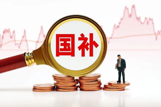 1万元信用卡分期可省约50元，国补贴息怎么领  第1张