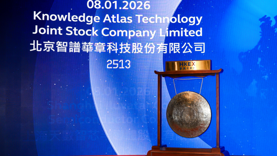 智谱“H+A”迎新进展：国泰海通加入保荐，今日成全球市值最高的大模型企业  第1张