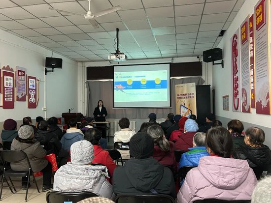 投教进社区 | 年末防非不松懈,金融知识进万家 第3张 投教进社区 | 年末防非不松懈,金融知识进万家 第3张