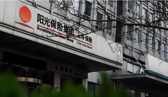 阳光人寿高管洗牌:李所义身兼双职,合规治理迎关键调整 第1张 阳光人寿高管洗牌:李所义身兼双职,合规治理迎关键调整 第1张