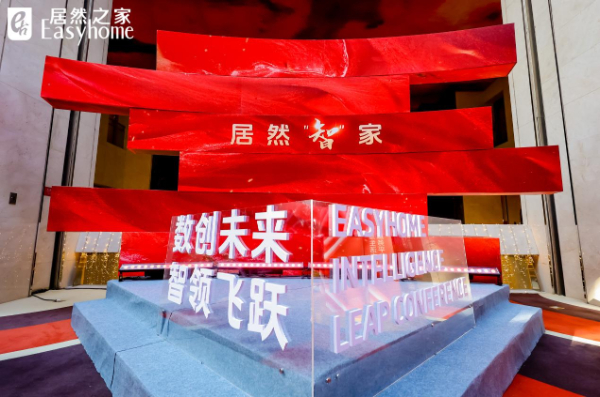 行业震动,超240亿亏损,家居行业集体“失血” 第8张 行业震动,超240亿亏损,家居行业集体“失血” 第8张