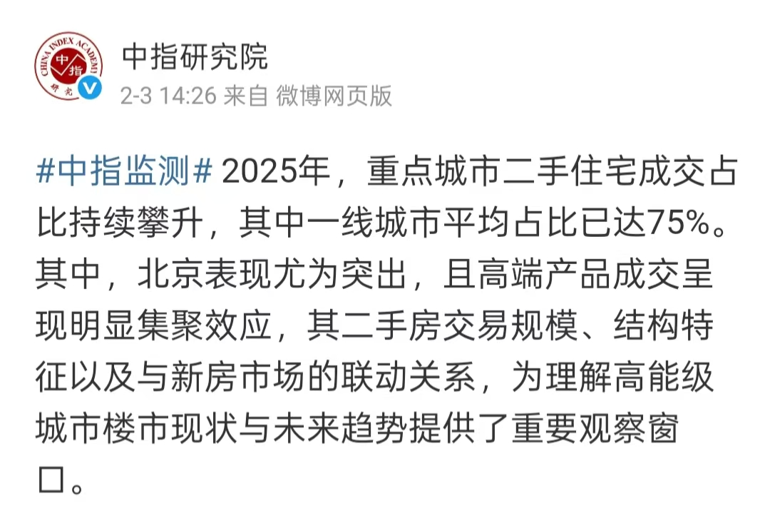 行业震动,超240亿亏损,家居行业集体“失血” 第12张 行业震动,超240亿亏损,家居行业集体“失血” 第12张