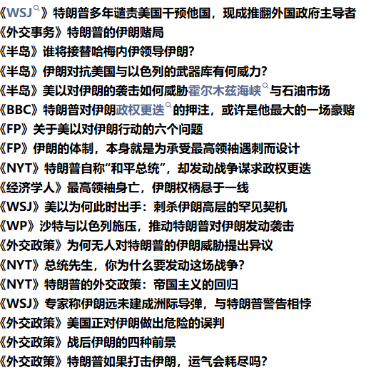 伊朗革命卫队威胁不会让石油流出,油市神经紧绷,市场风云变幻,注意严控风险 第5张 伊朗革命卫队威胁不会让石油流出,油市神经紧绷,市场风云变幻,注意严控风险 第5张