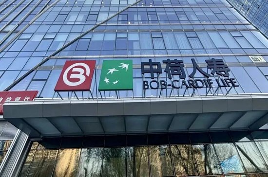 从北京银行“薪酬王”到中荷人寿掌门人,零售老将李建营的下一站 第1张 从北京银行“薪酬王”到中荷人寿掌门人,零售老将李建营的下一站 第1张