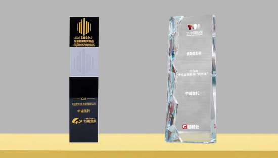 战略答卷③|深耕养老金融 探索财富管理业务新实践 第1张 战略答卷③|深耕养老金融 探索财富管理业务新实践 第1张