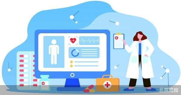 天星医疗再战港交所 第1张 天星医疗再战港交所 第1张