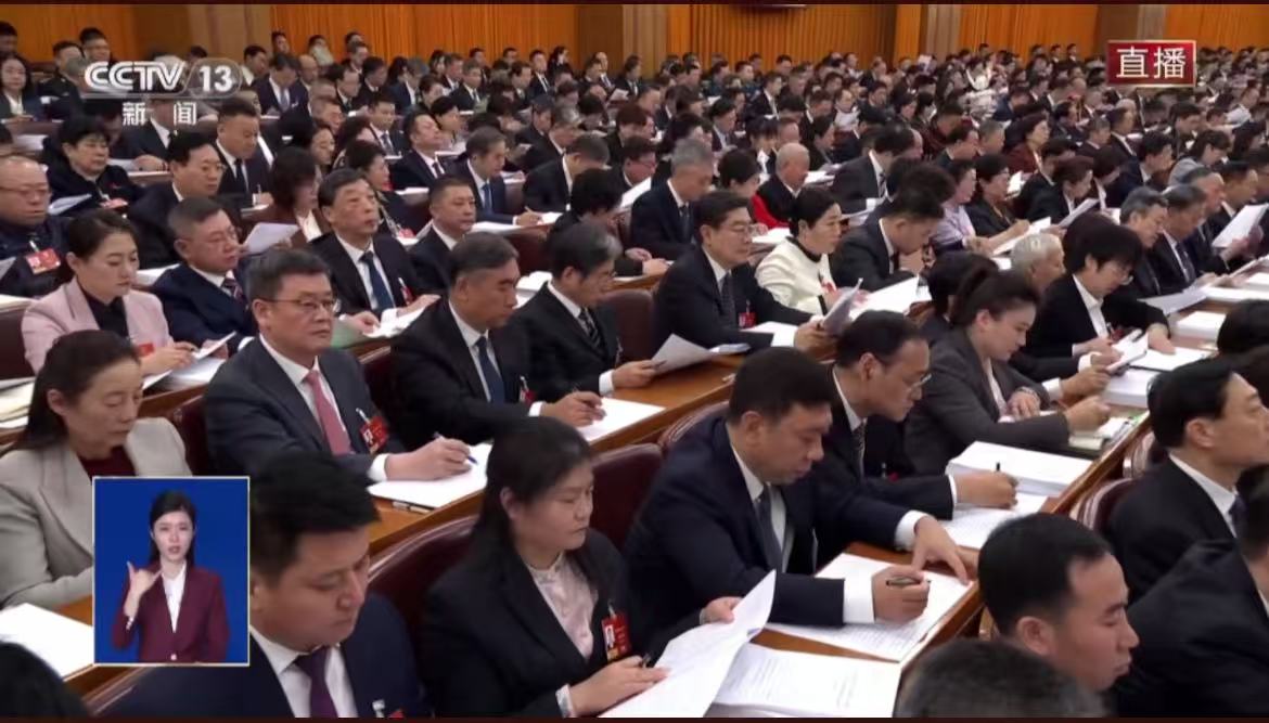 提及“金融”22次！政府工作报告为金融工作划重点，涉及货币政策、科技金融  第1张