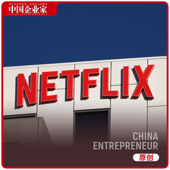 5700亿，奈飞嘴边的“肉”还是飞了  第1张