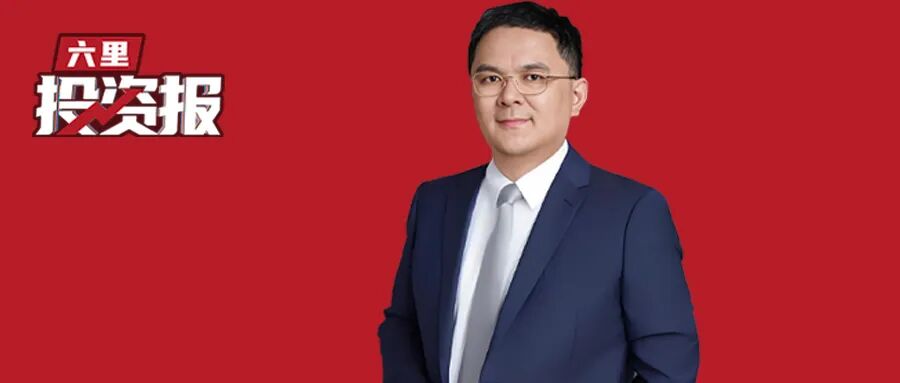 一年多管出2只翻倍基，永赢基金李文宾对中东局势和今年投资主线的最新思考  第2张