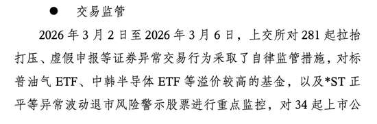 刚刚，暴涨！直线飙升！  第3张