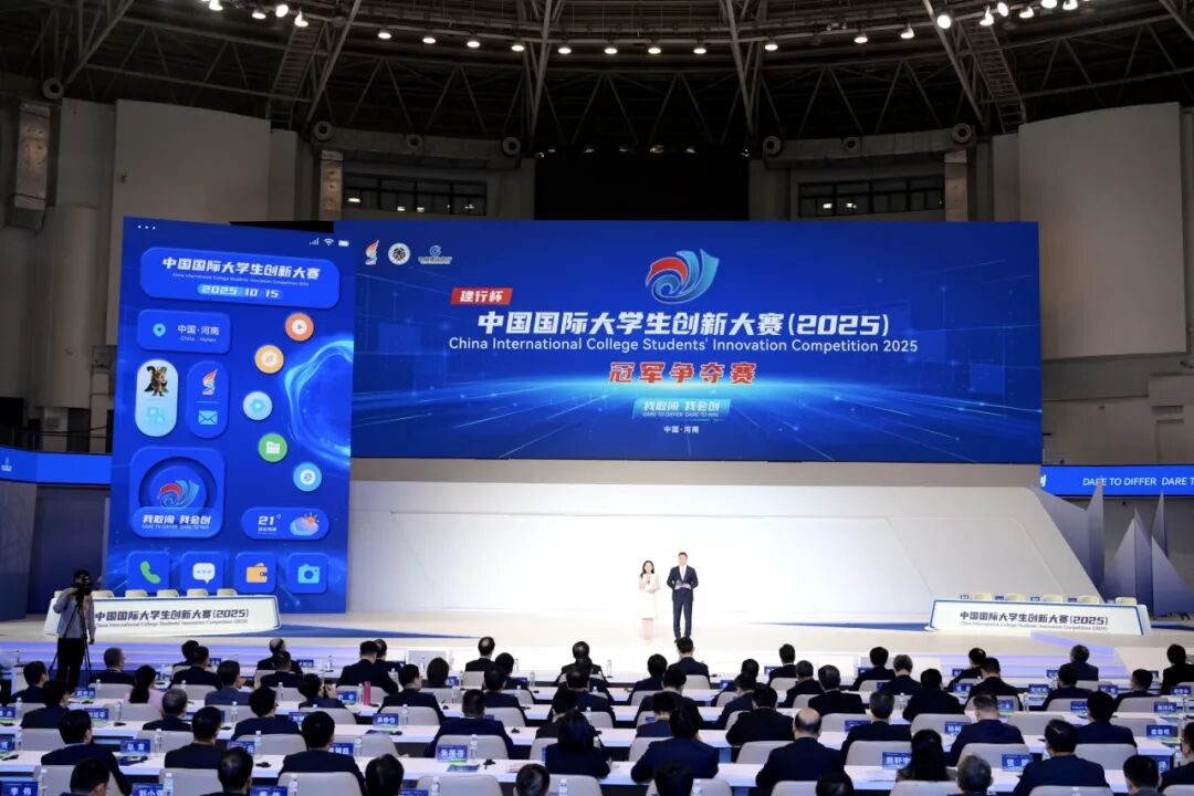 金融时报丨中国建设银行:技术和企业双生命周期布局 全链条服务科技创新与产业创新融合发展 第2张 金融时报丨中国建设银行:技术和企业双生命周期布局 全链条服务科技创新与产业创新融合发展 第2张