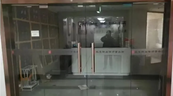 律所主任竟然盯上这项保险业务 骗了9亿多养老钱 第1张 律所主任竟然盯上这项保险业务 骗了9亿多养老钱 第1张