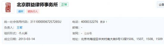 律所主任竟然盯上这项保险业务 骗了9亿多养老钱 第2张 律所主任竟然盯上这项保险业务 骗了9亿多养老钱 第2张