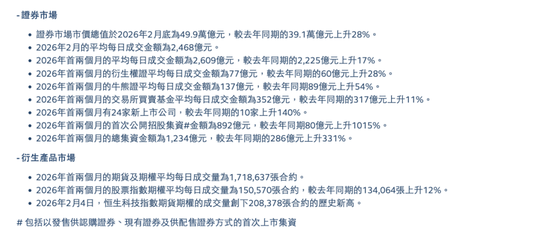 见证历史!南向资金爆买破纪录 第7张 见证历史!南向资金爆买破纪录 第7张