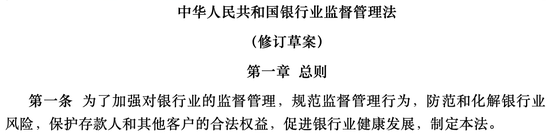金融强国迎法治“顶层设计”:今年将制定金融法、金融稳定法 第4张 金融强国迎法治“顶层设计”:今年将制定金融法、金融稳定法 第4张