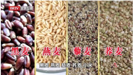 米饭的1个小改变，肝脏脂肪降30%！节后减脂从这口开始  第7张