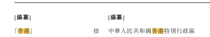 正品控股净利大降92%仍要港股IPO 估值激增背后实控人左手套现右手融资  第6张
