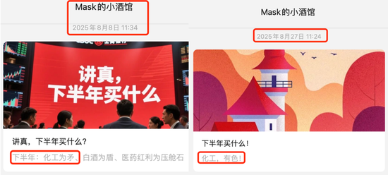 准备调仓，能源转型  第1张