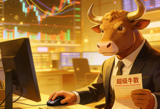 浮盈近4200万，神秘00后“牛散”赢麻了！  第1张