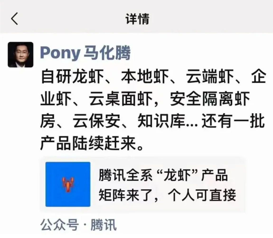 累了,疲了,再也不想追“龙虾”了 第6张 累了,疲了,再也不想追“龙虾”了 第6张