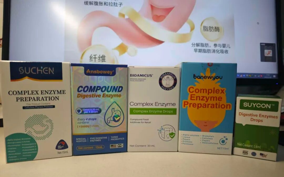 3·15追踪:多地市场监管部门对婴幼儿消化酶产品开展调查 第1张 3·15追踪:多地市场监管部门对婴幼儿消化酶产品开展调查 第1张