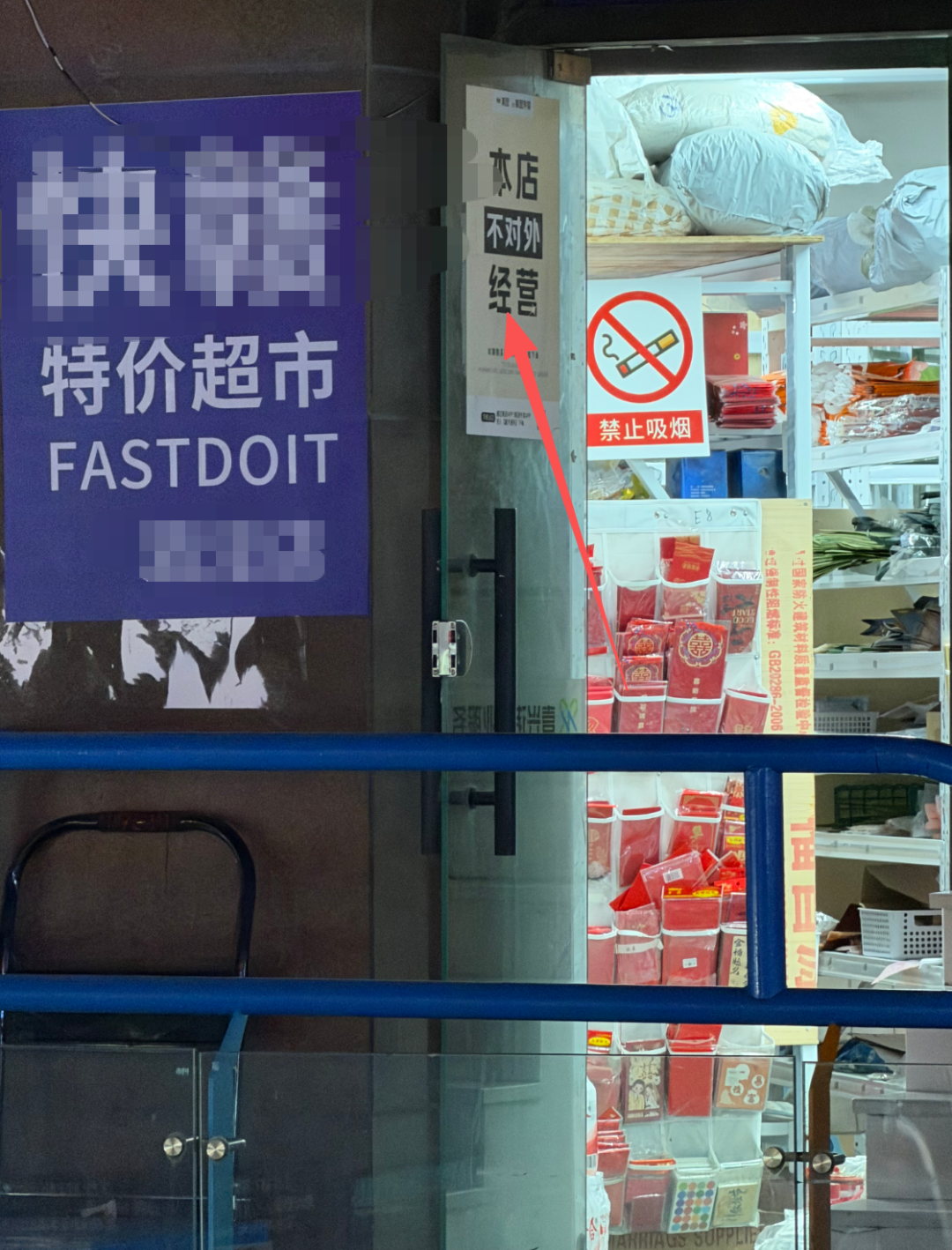 漂白鸡爪“乖媳妇”,部分线下超市、批发平台仍在售 第4张 漂白鸡爪“乖媳妇”,部分线下超市、批发平台仍在售 第4张