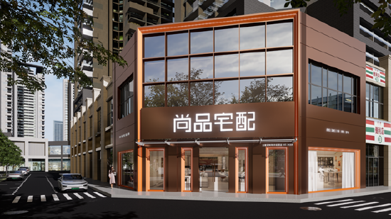 从小众走向大众:TCT亚洲展尚品宅配带火3D打印家居赛道 第9张 从小众走向大众:TCT亚洲展尚品宅配带火3D打印家居赛道 第9张