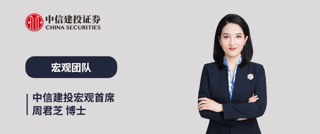 中信建投:黄金的中长期逻辑并未破坏 第1张 中信建投:黄金的中长期逻辑并未破坏 第1张