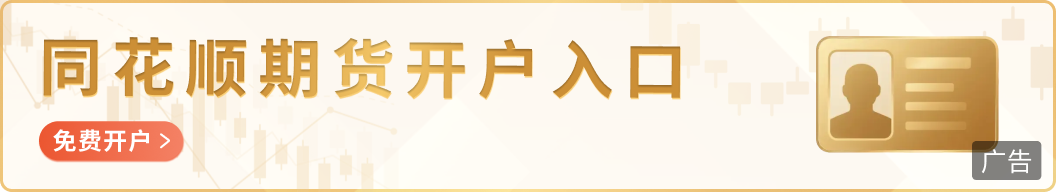 黄金重回三位数!大跌后还能再起跳吗? 第1张 黄金重回三位数!大跌后还能再起跳吗? 第1张