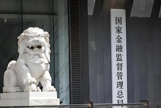 2026保险监管“体检”开启，17家险企及资管机构接受全面核查  第1张