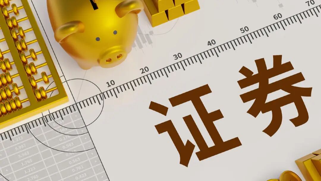 网传研究所所长左前明猥亵下属 信达证券回应：已暂停其一切工作  第1张