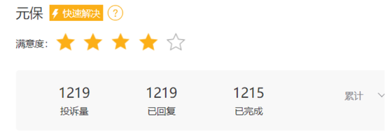 元保砸下22亿营销费,方锐露脸多了 第1张 元保砸下22亿营销费,方锐露脸多了 第1张