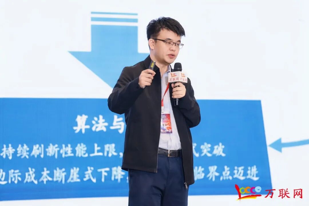 数实融合·链通全球——2026第十三届产业数字化与供应链金融创新论坛在深圳成功举行  第31张