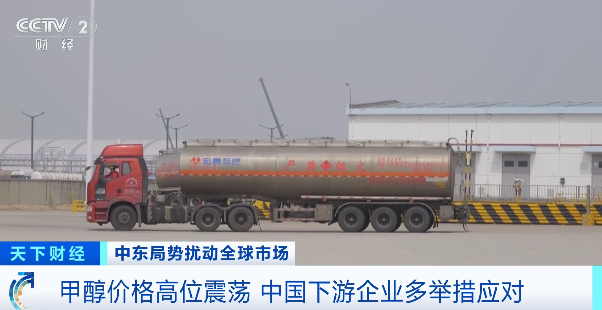 中东冲突影响扩散！又一重要原料，价格飙升  第7张