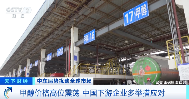 中东冲突影响扩散！又一重要原料，价格飙升  第8张