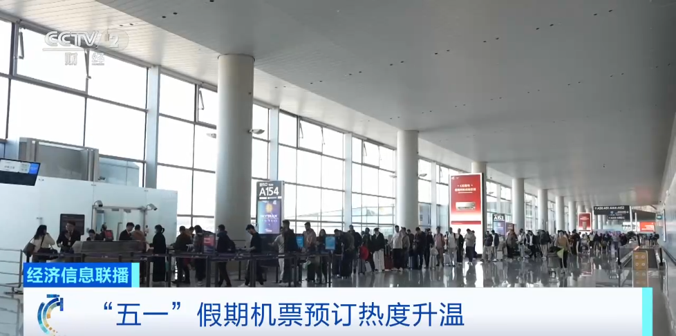 春假文旅市场大爆发！出行最高峰竟是→  第4张