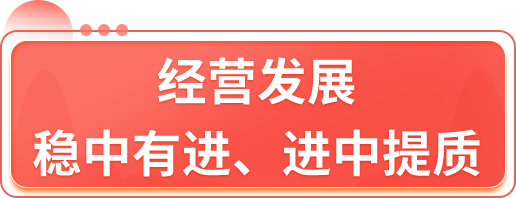 中国银行公布2025年度业绩 第1张 中国银行公布2025年度业绩 第1张