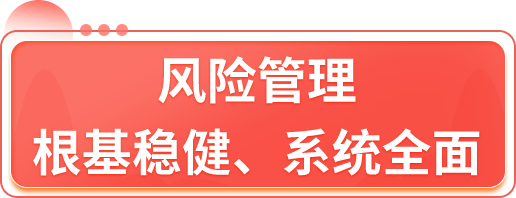 中国银行公布2025年度业绩 第4张 中国银行公布2025年度业绩 第4张