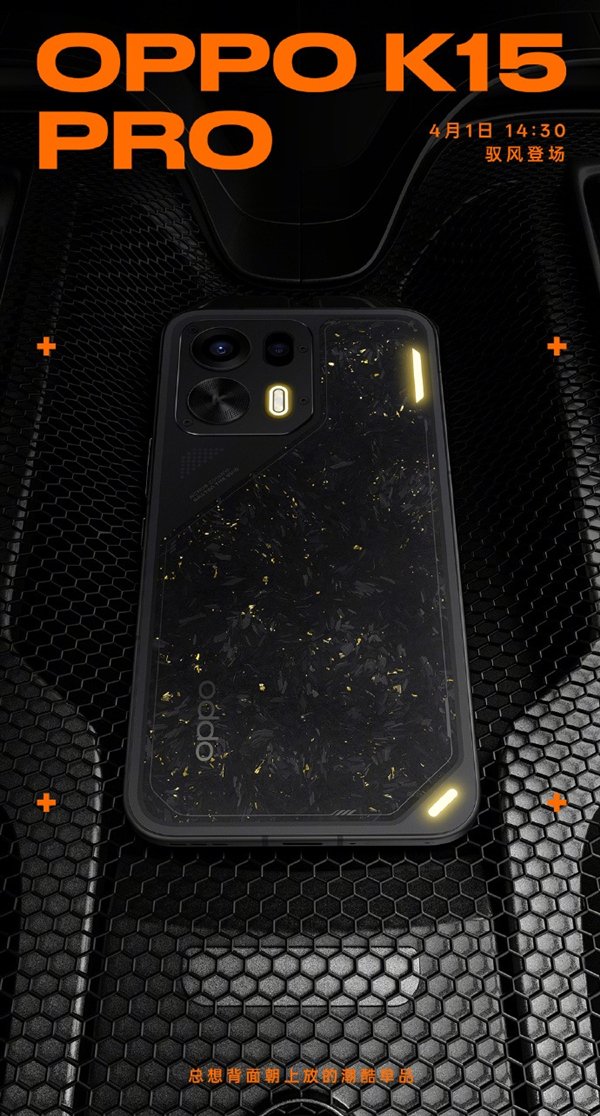 华为Pura 90系列来了!4月新机汇总:影像旗舰、性能手机应有尽有 第4张 华为Pura 90系列来了!4月新机汇总:影像旗舰、性能手机应有尽有 第4张