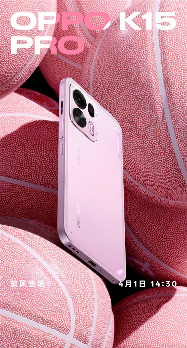 华为Pura 90系列来了!4月新机汇总:影像旗舰、性能手机应有尽有 第5张 华为Pura 90系列来了!4月新机汇总:影像旗舰、性能手机应有尽有 第5张