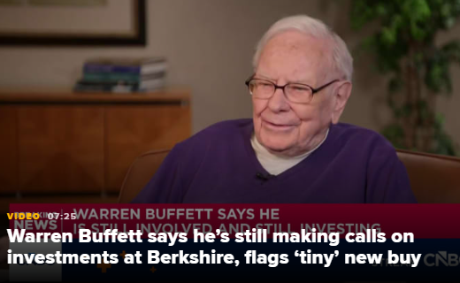 巴菲特称仍在伯克希尔主导投资决策,并透露一笔“小额”新买入 第1张 巴菲特称仍在伯克希尔主导投资决策,并透露一笔“小额”新买入 第1张