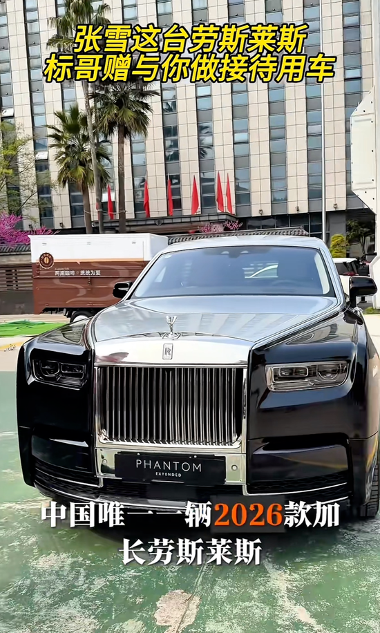 社死现场曝光！陈光标蹭张雪机车“一战封神”流量被打脸，拍马屁拍到了马腿上  第2张