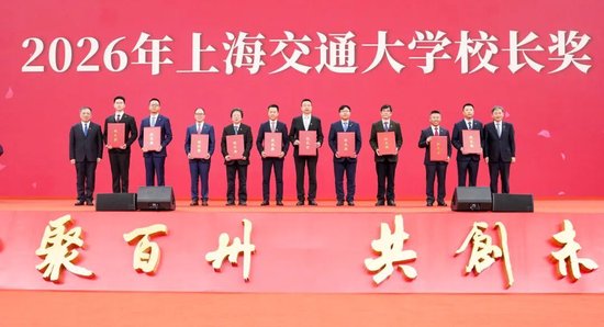 上海交通大学校友代表陈光明：校训精神已深入骨髓  第3张