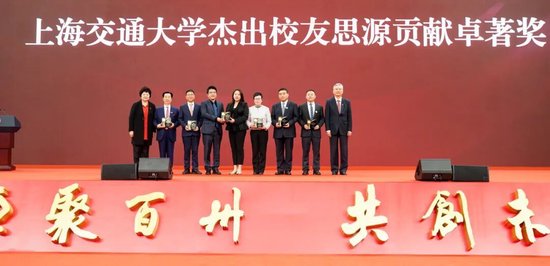 上海交通大学校友代表陈光明：校训精神已深入骨髓  第8张