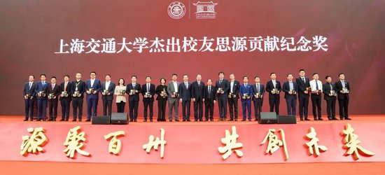 上海交通大学校友代表陈光明：校训精神已深入骨髓  第9张